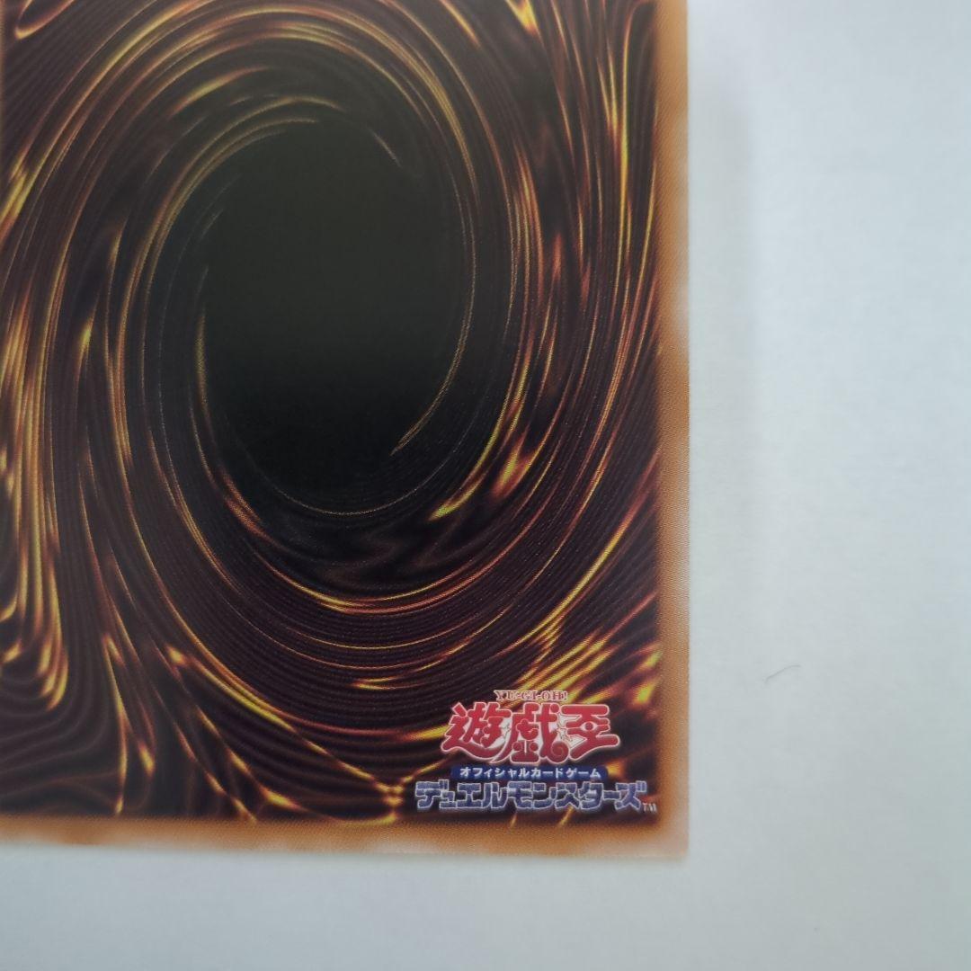 レヴシャドールフュージョン　凍てし心が映す神影のプリシク1枚