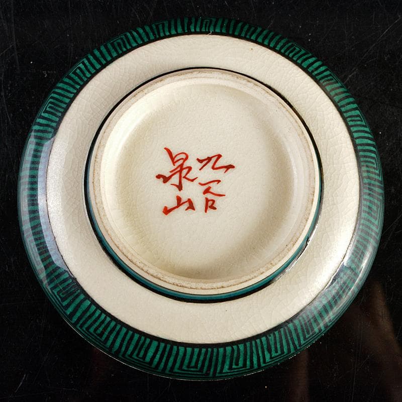 茶道具　九谷焼　末川泉山造　庄三風　色絵　山水文　香合　共布共箱　V　R5946