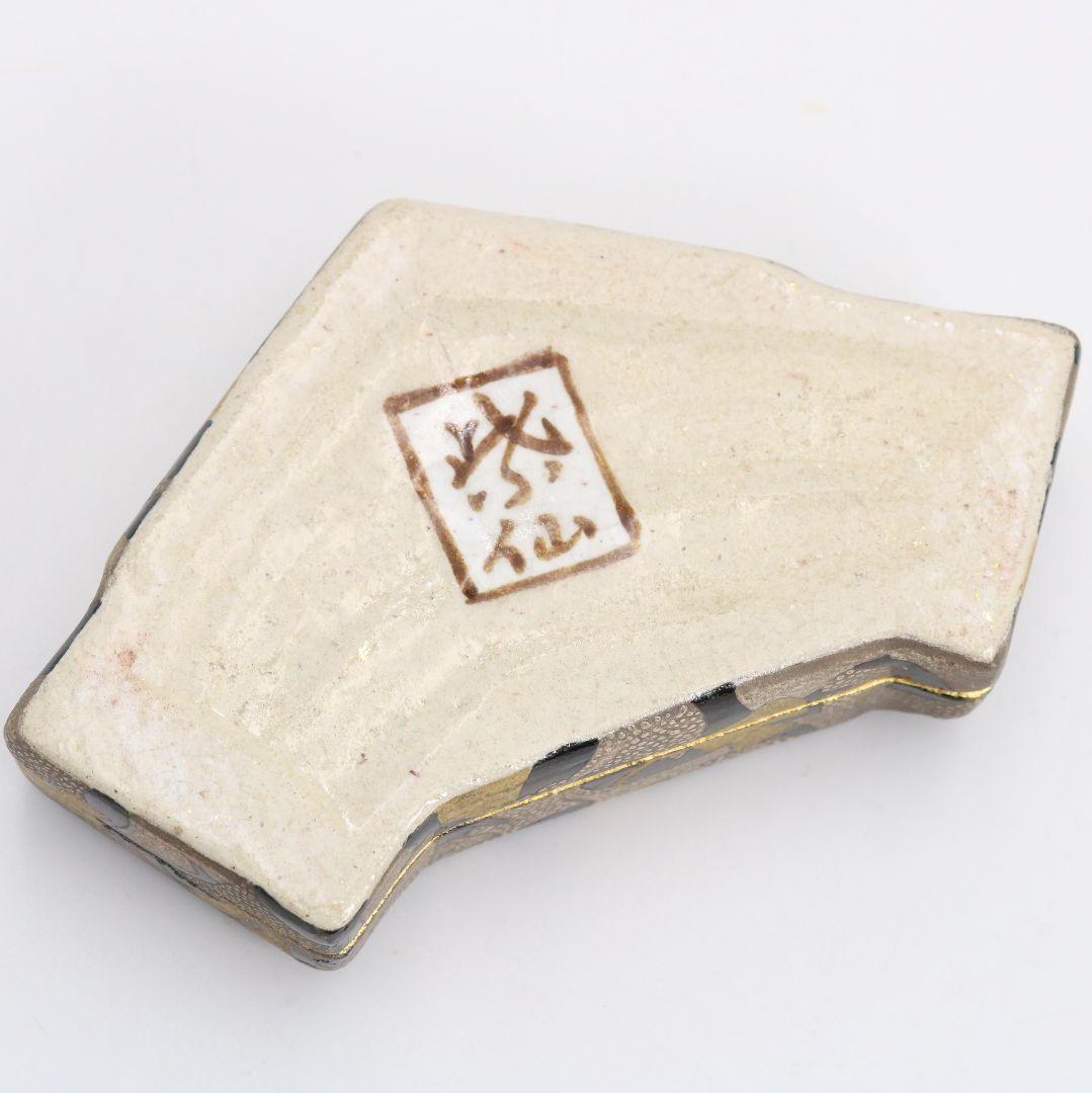 浅野紫仙作 銀杏ちらし 香合 茶道具 共箱　V901