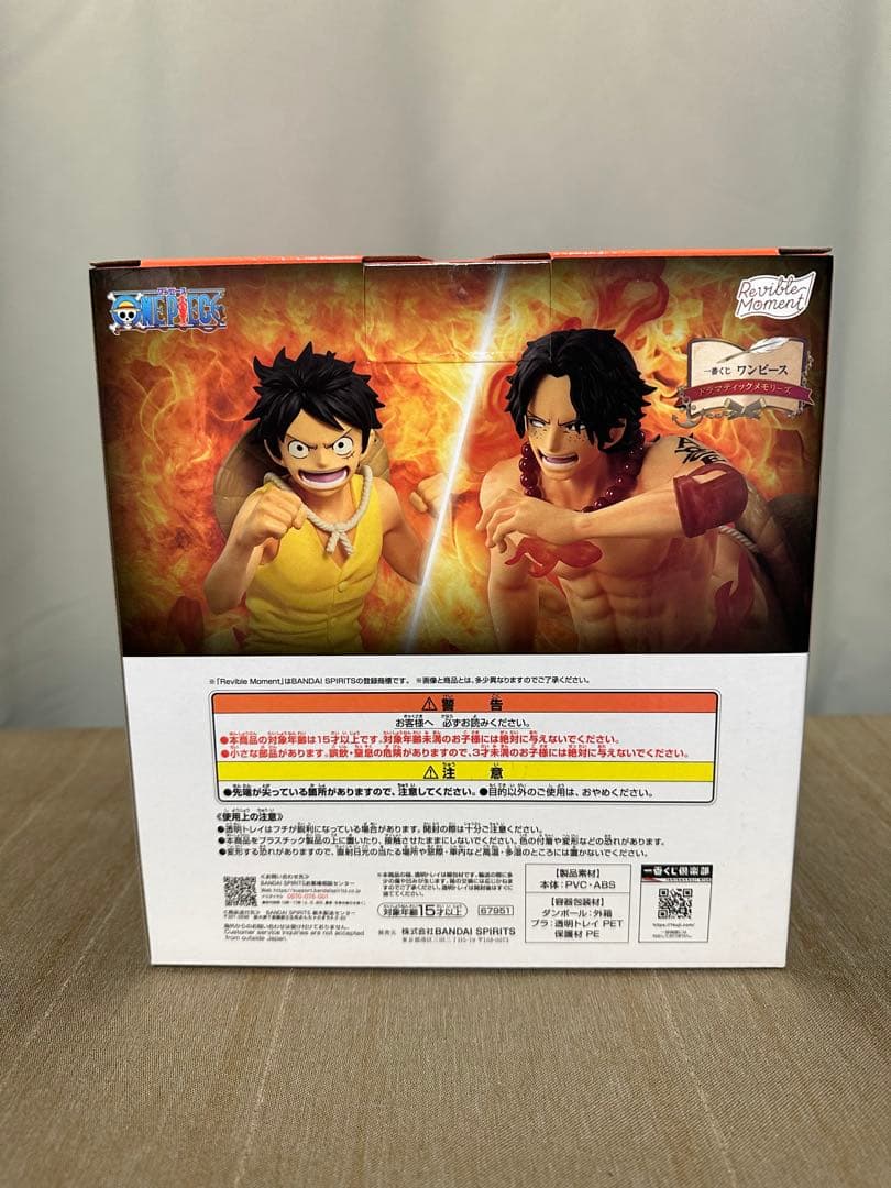 ワンピース　一番くじ　ラストワン　E賞 F賞 G賞　セット　未開封