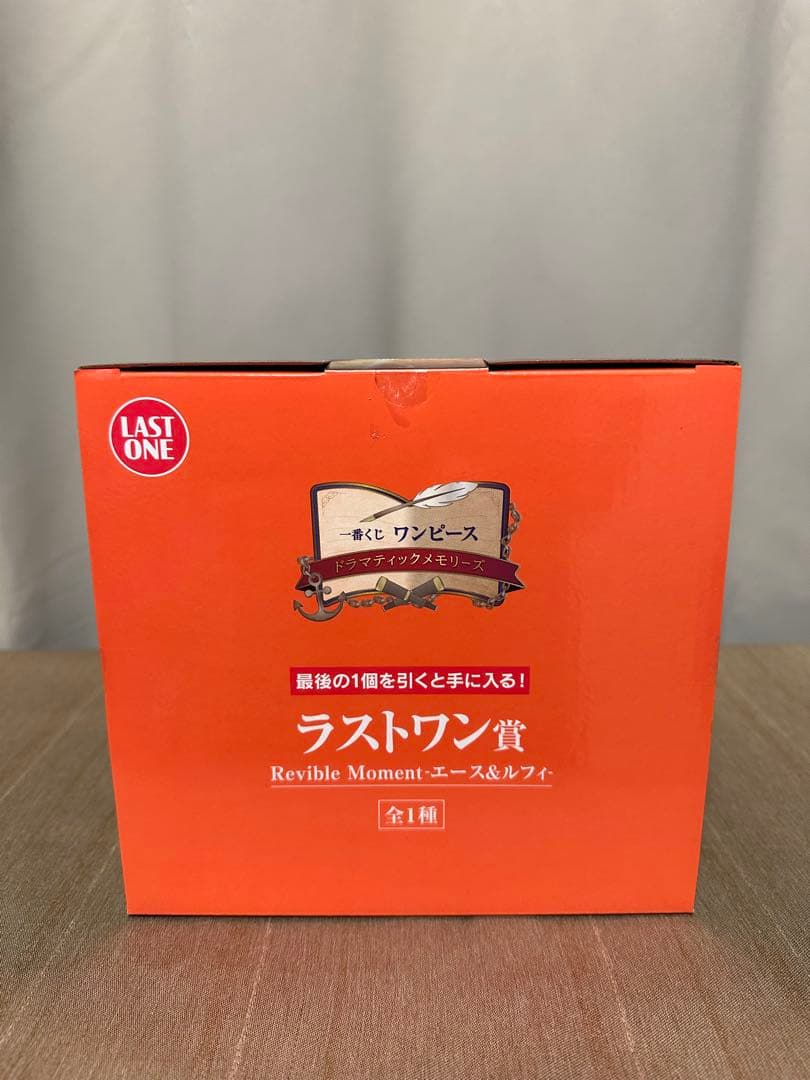 ワンピース　一番くじ　ラストワン　E賞 F賞 G賞　セット　未開封