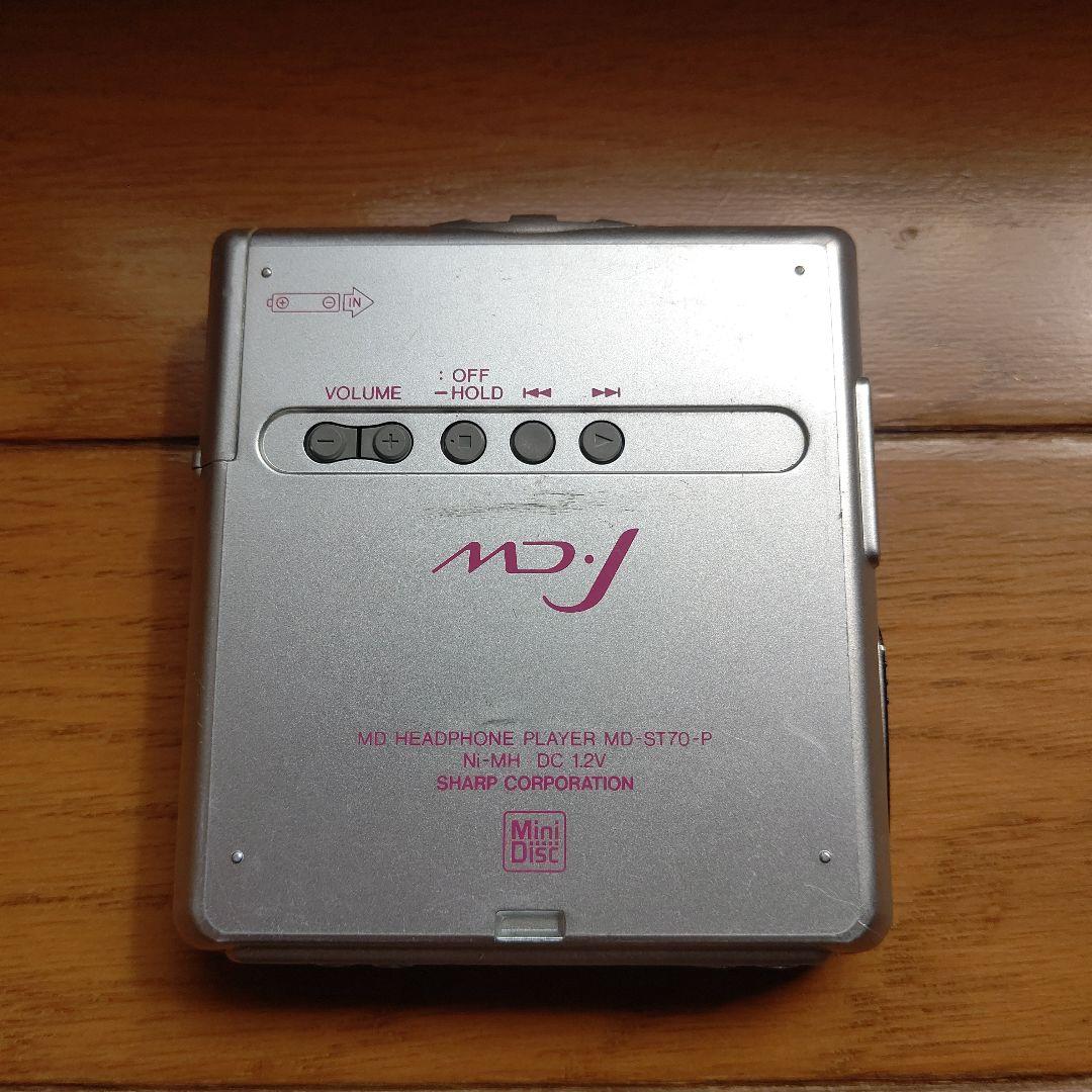 SHARP MDヘッドホンプレーヤー MD-ST70-P