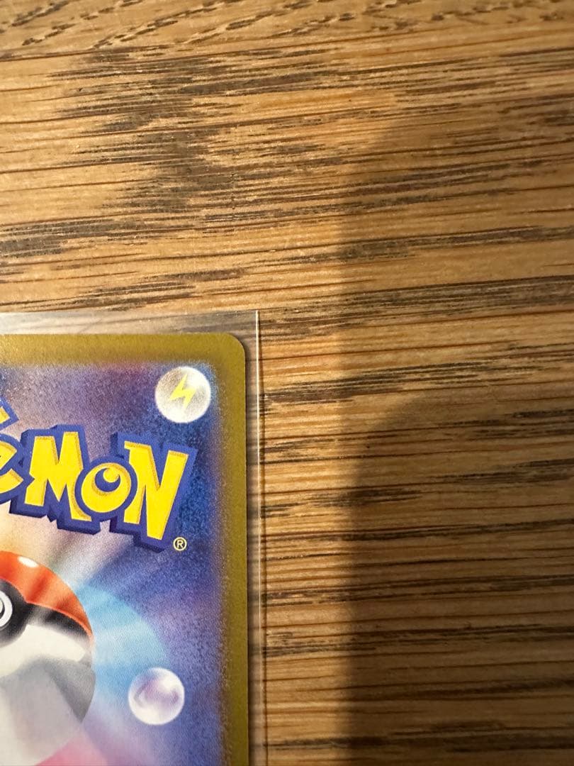 メガリザードンX EX 360 SAR