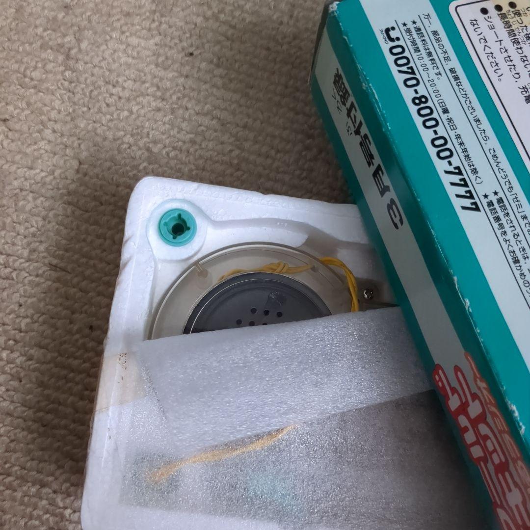 進研ゼミ　しくみがわかるラジオ