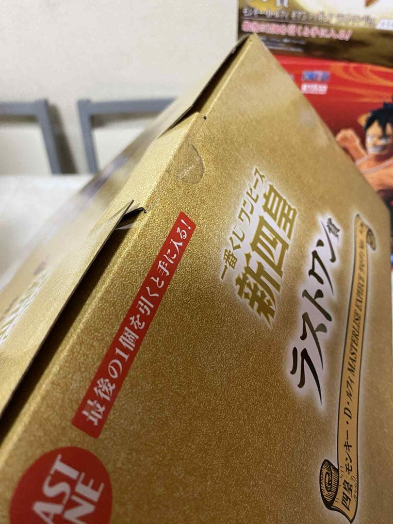 ワンピース ラストワン賞 ルフィ フィギュア