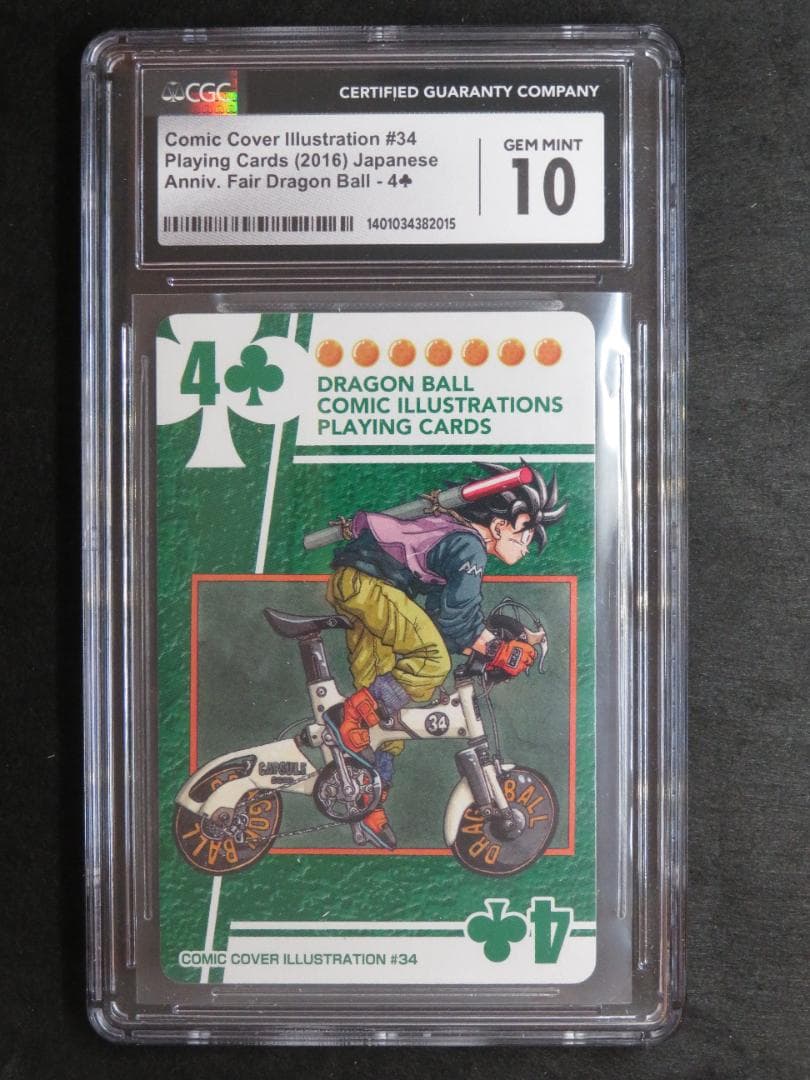 CGC10 　ドラゴンボールコミックイラストレーショントランプ　孫悟空　＃34巻