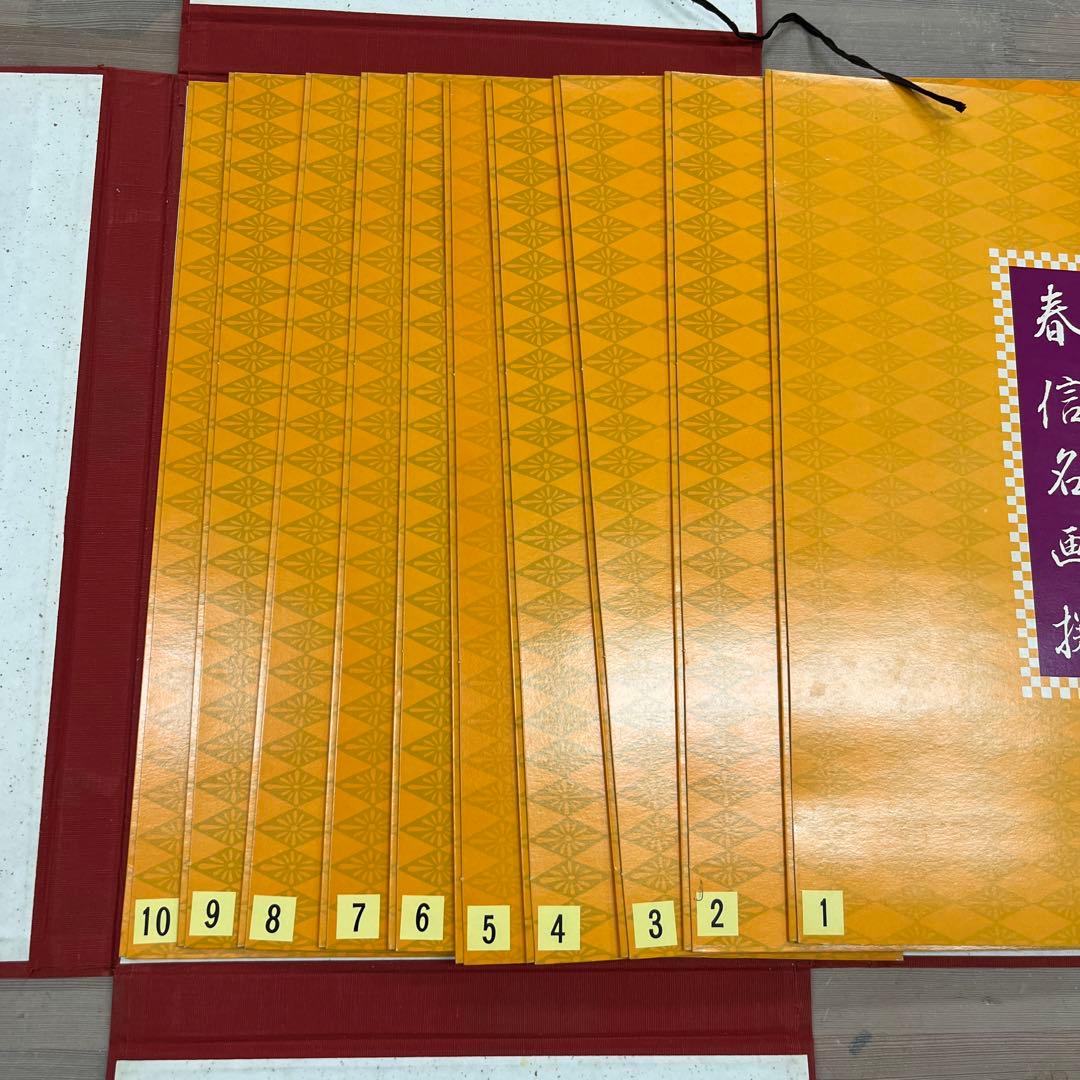 あ*ら様 春信名画撰　鈴木春信　浮世絵 木版画10枚セット　高見澤研究所