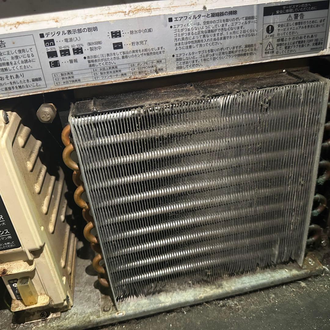 ホシザキ IM-35M-1製氷機　40kg 中古　2019年式