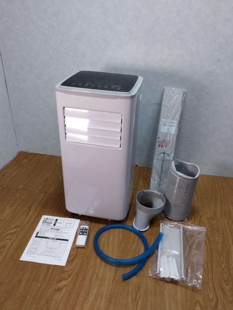 K♦937 KODEN 移動式クーラー KEP271R