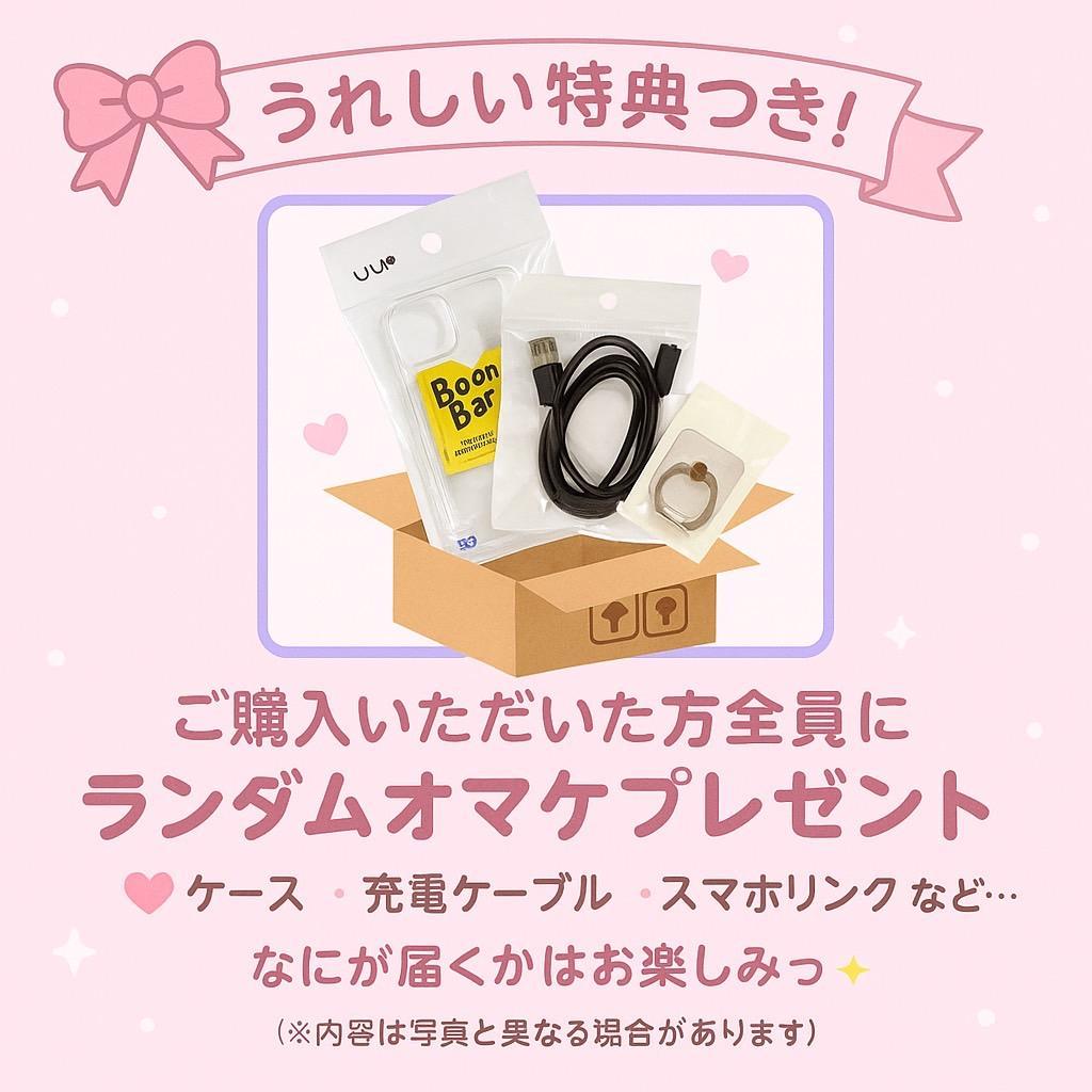 Galaxy S24 PLUS 256GB イエロー SIMフリー