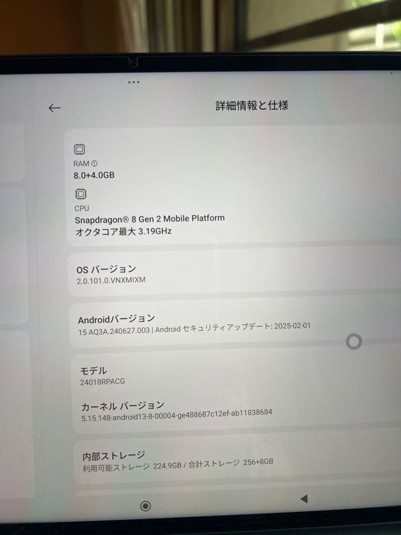 美品Xiaomi Pad 6S Pro 12.4