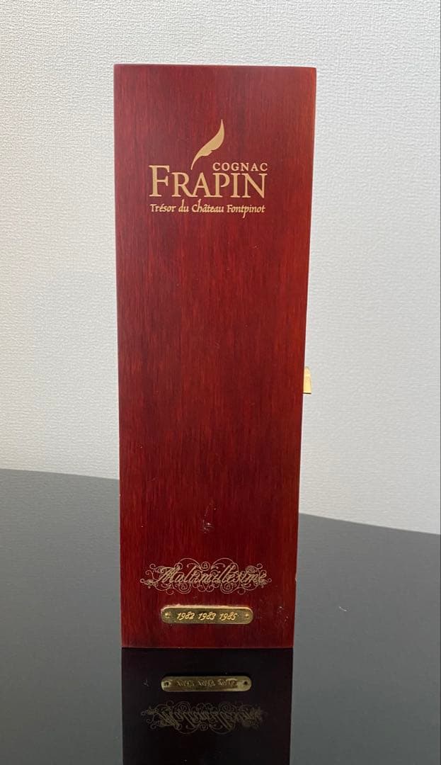 Frapin Cognacトレゾール・デュ・シャトー・フォントピノ