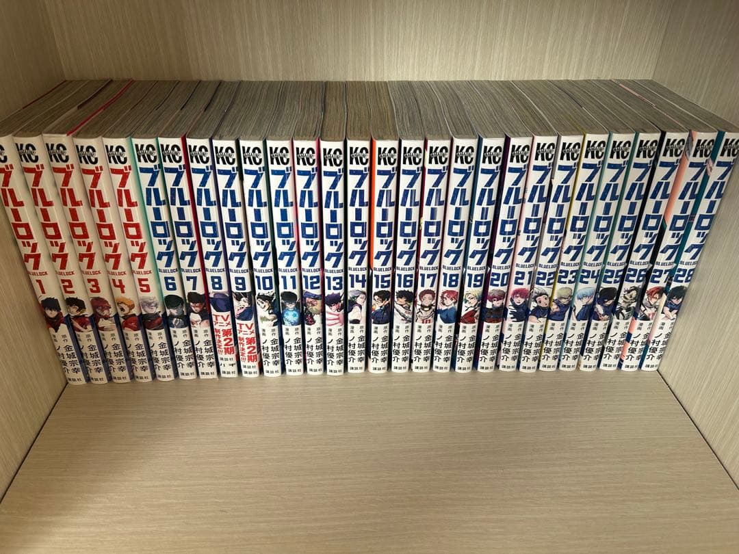 ブルーロック 全33巻セット