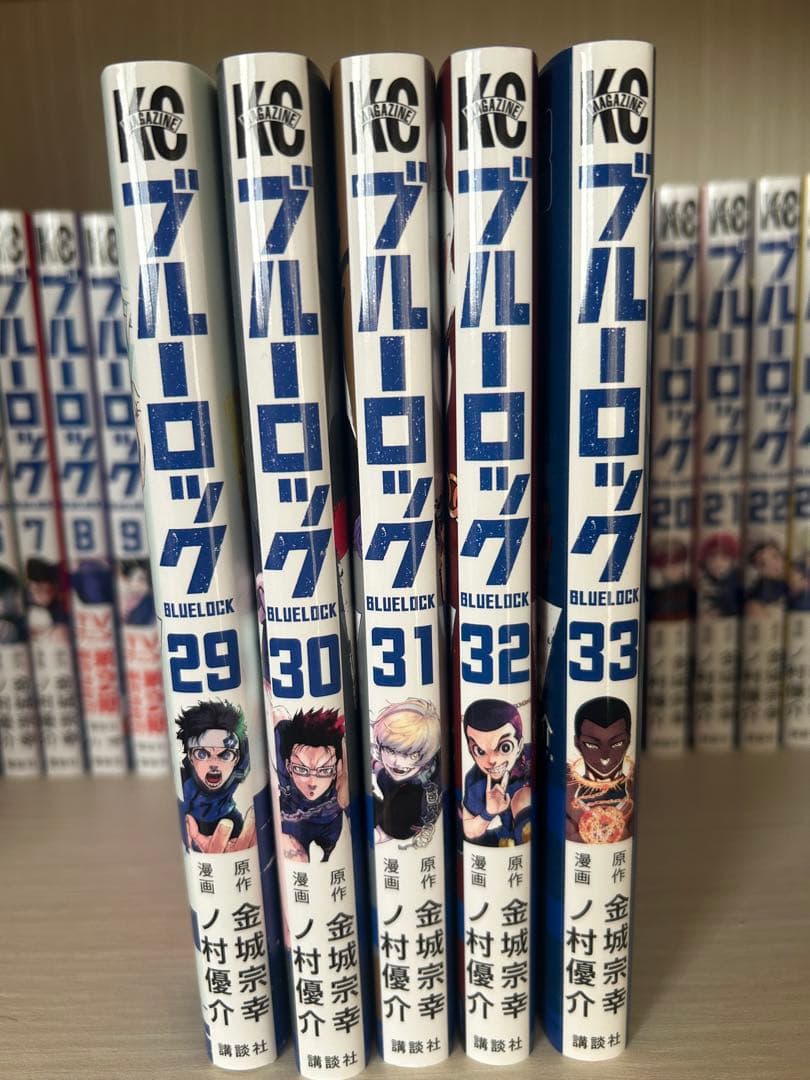 ブルーロック 全33巻セット