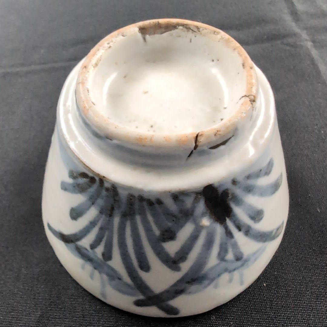初期伊万里そば猪口 古伊万里そば猪口 厚底 高台付き 合わせ箱付き