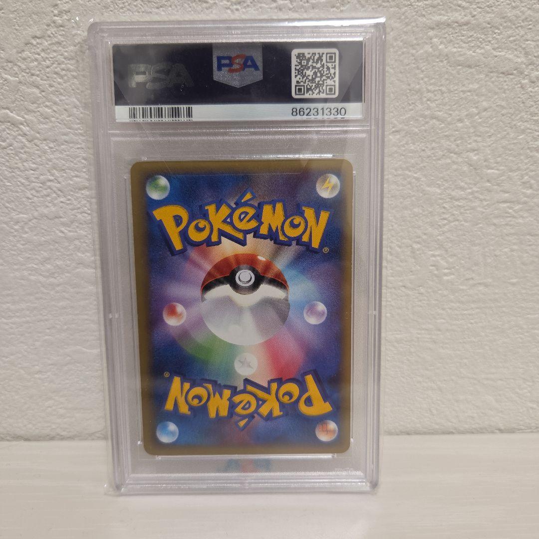 【PSA9】ミュウ グレート　ロストリンク