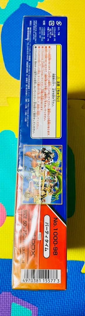 DRAGON BALL Z &ONE PIECE ジグソーパズル 1000ピース