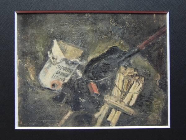 佐伯米子、【シャルボン】、希少な額装用画集より、新品額装付