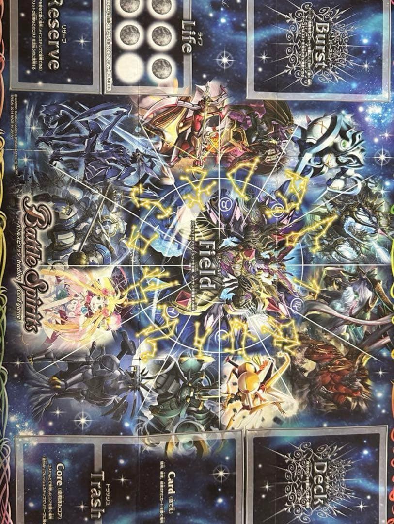 バトスピ 引退品