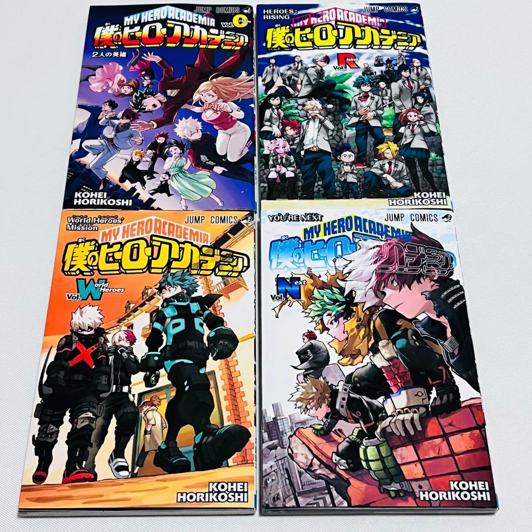 僕のヒーローアカデミア 1〜42巻　全巻セット　映画入場者特典4冊付き