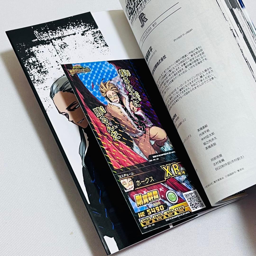 僕のヒーローアカデミア 1〜42巻　全巻セット　映画入場者特典4冊付き