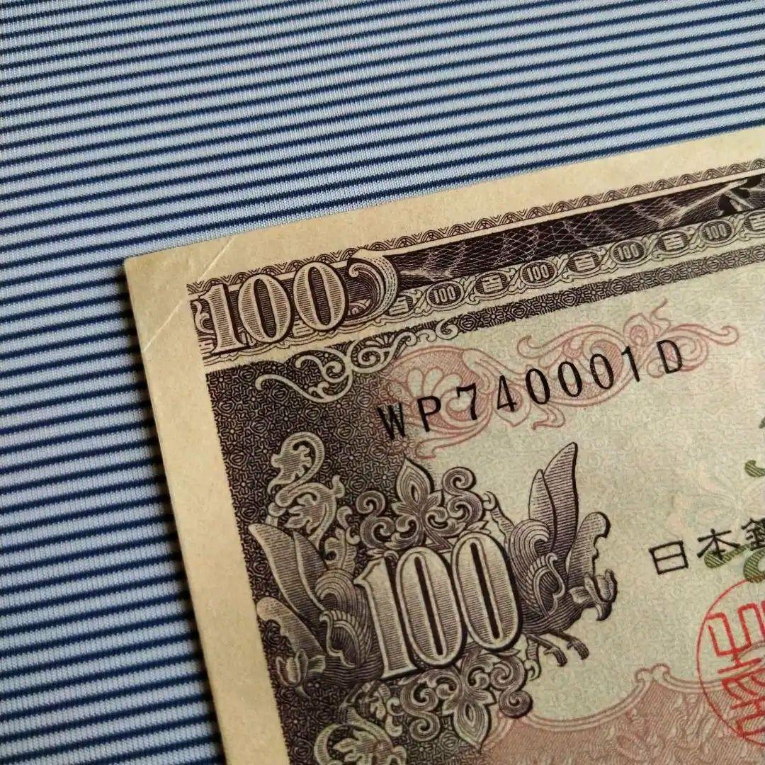 旧日本銀行券 板垣退助 100円札 未使用 連番50枚 良番