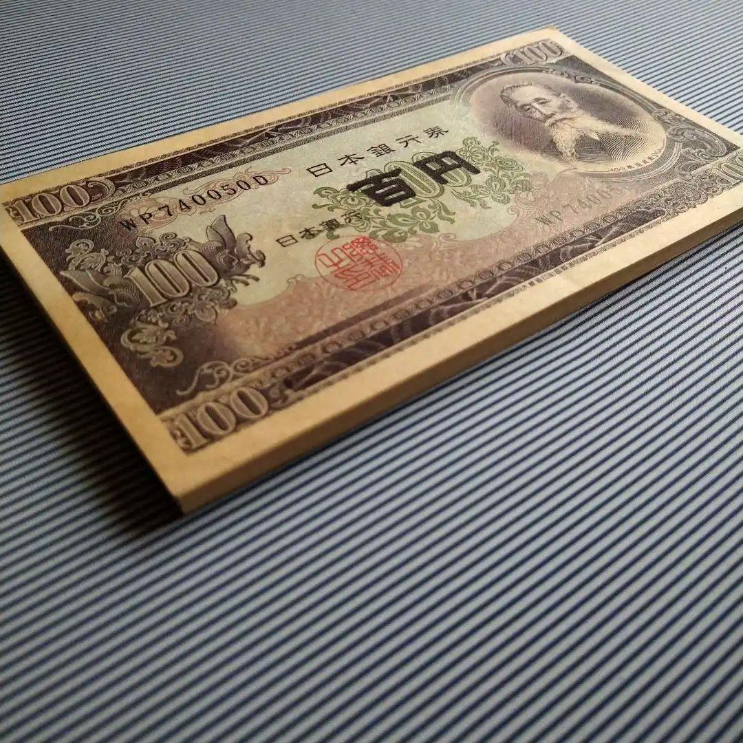 旧日本銀行券 板垣退助 100円札 未使用 連番50枚 良番