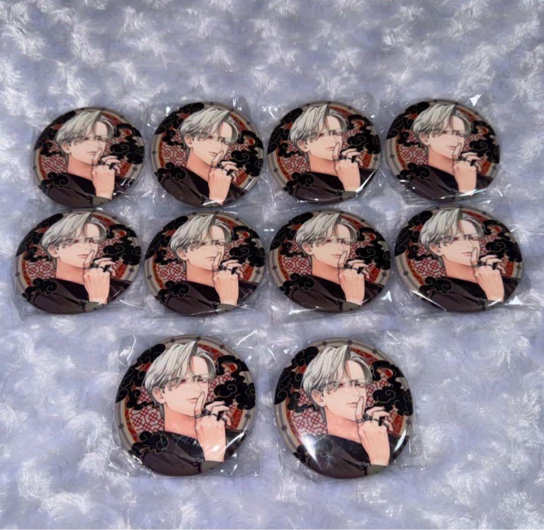 極楽街 ポップアップ 黄泉 缶バッジ