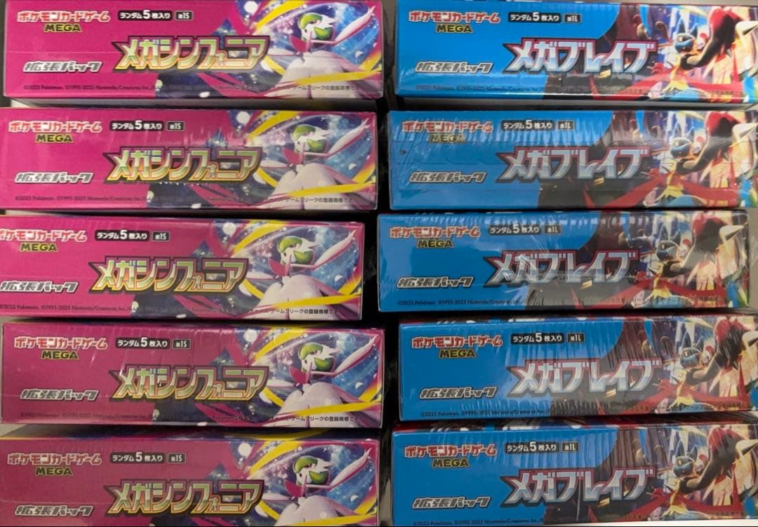ポケカ メガブレイブ メガシンフォニア 各5BOX シュリンクあり