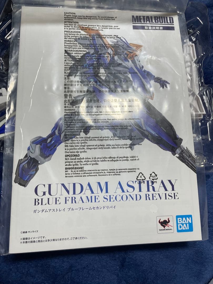 L BUILD ガンダムアストレイブルーフレーム セカンドリバイ