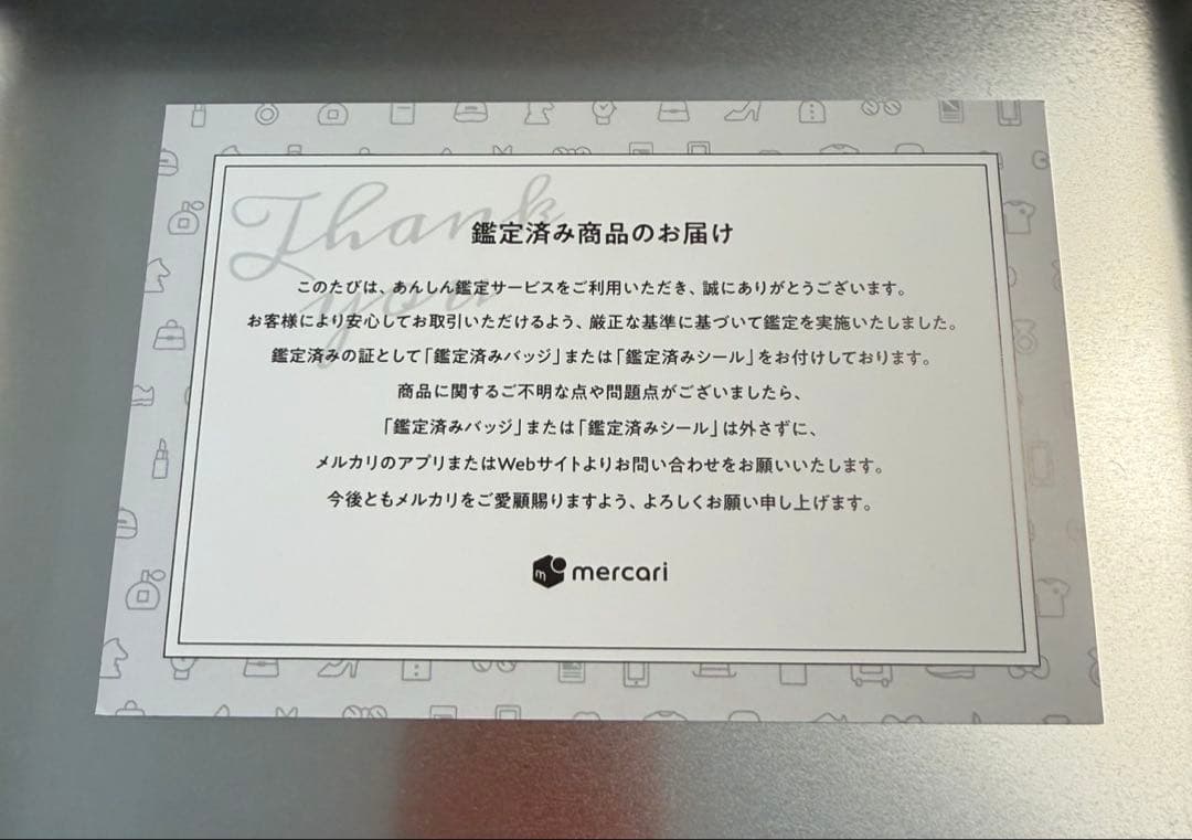 TIFFANY&Co. ティファニー ハードウェア スモールリンク ブレスレット