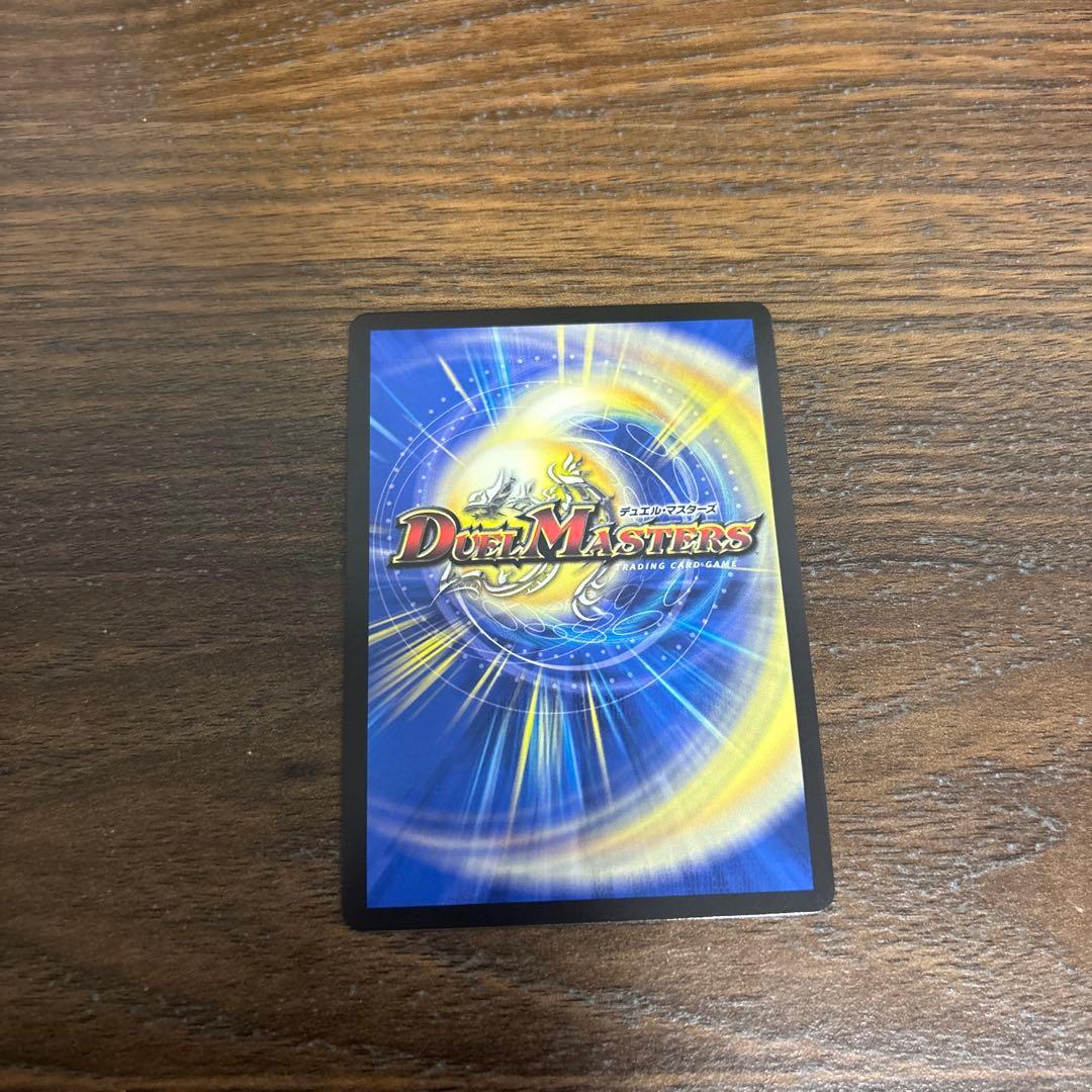 禁断竜王volval8 vol-val8 val-8 ボルバル8 金トレジャー