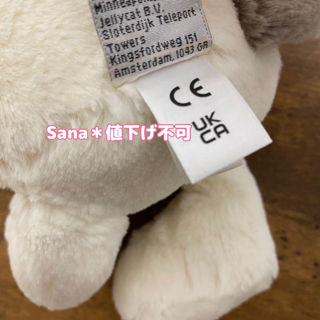 新品　タグ付き　ジェリーキャット　Medium Bashful Terrier