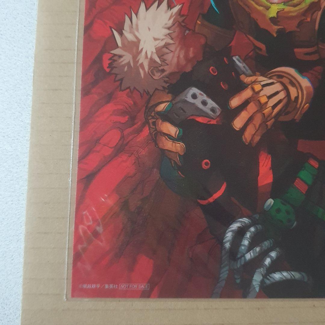 僕のヒーローアカデミア 37巻 ポスター 当選品