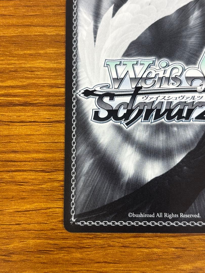 何でもお任せ レムsp