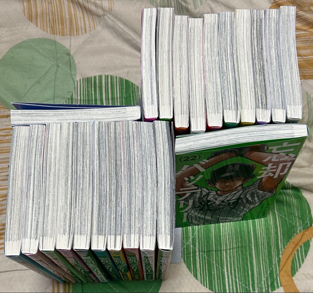 【翌日出荷‼️】　忘却バッテリー　1巻から22巻　全巻セット