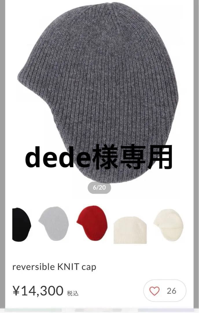 nknitリバーシブルニットキャップ