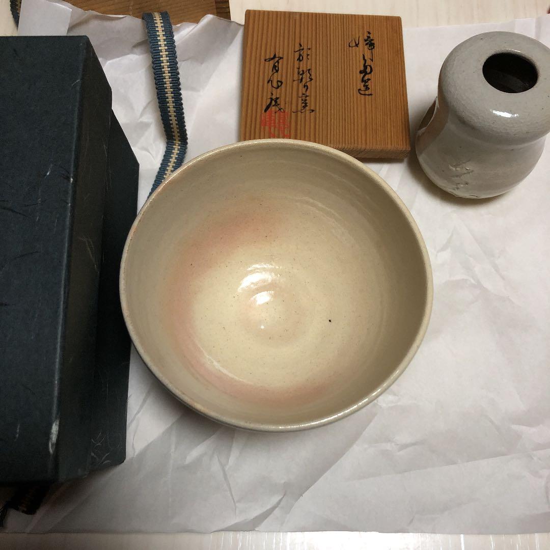 宇治　朝日焼　茶碗と蓋おきセット