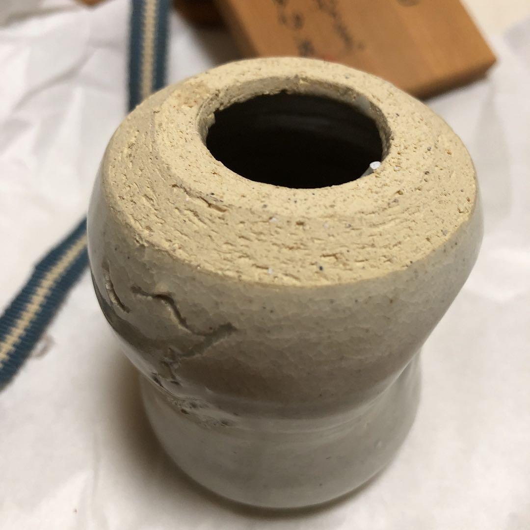 宇治　朝日焼　茶碗と蓋おきセット