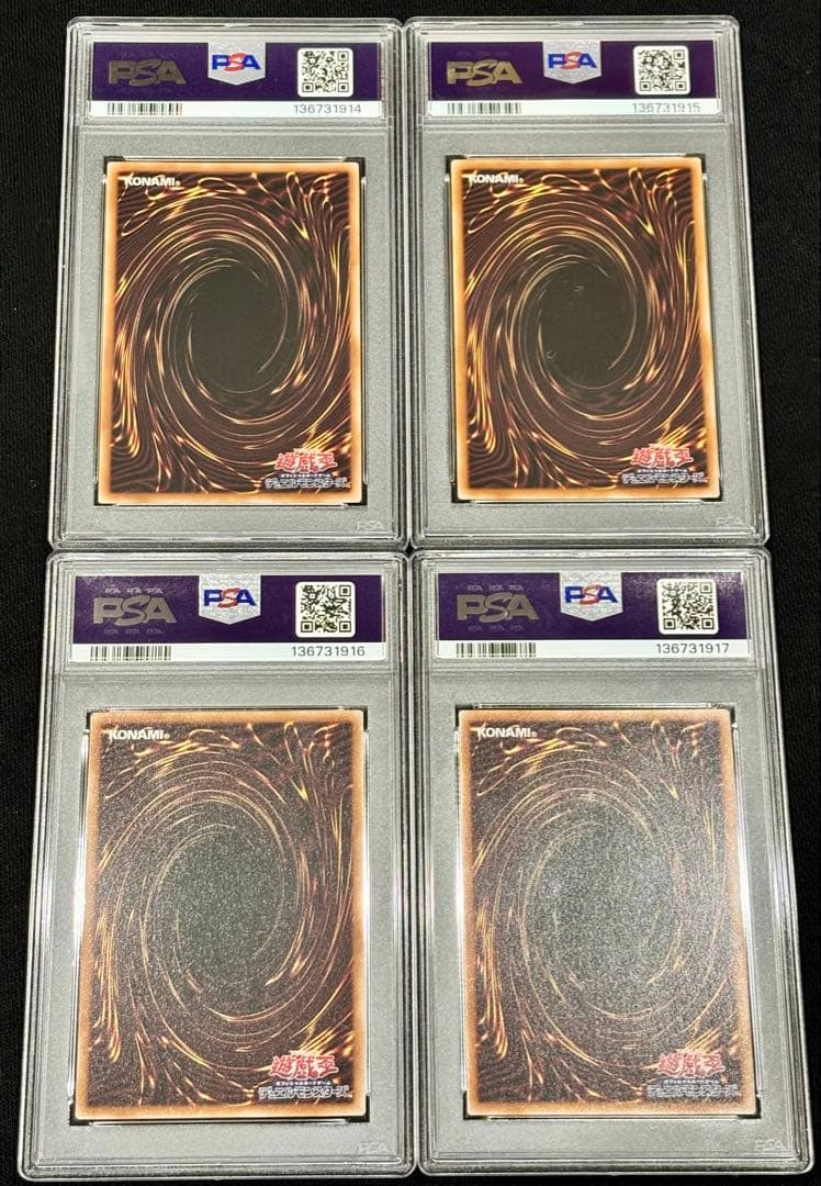 【PSA10 連番】ゴッドパック産／ブルーアイズホワイトドラゴン 25th