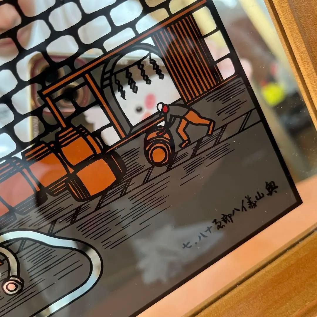 ニッカウイスキー　パプミラー