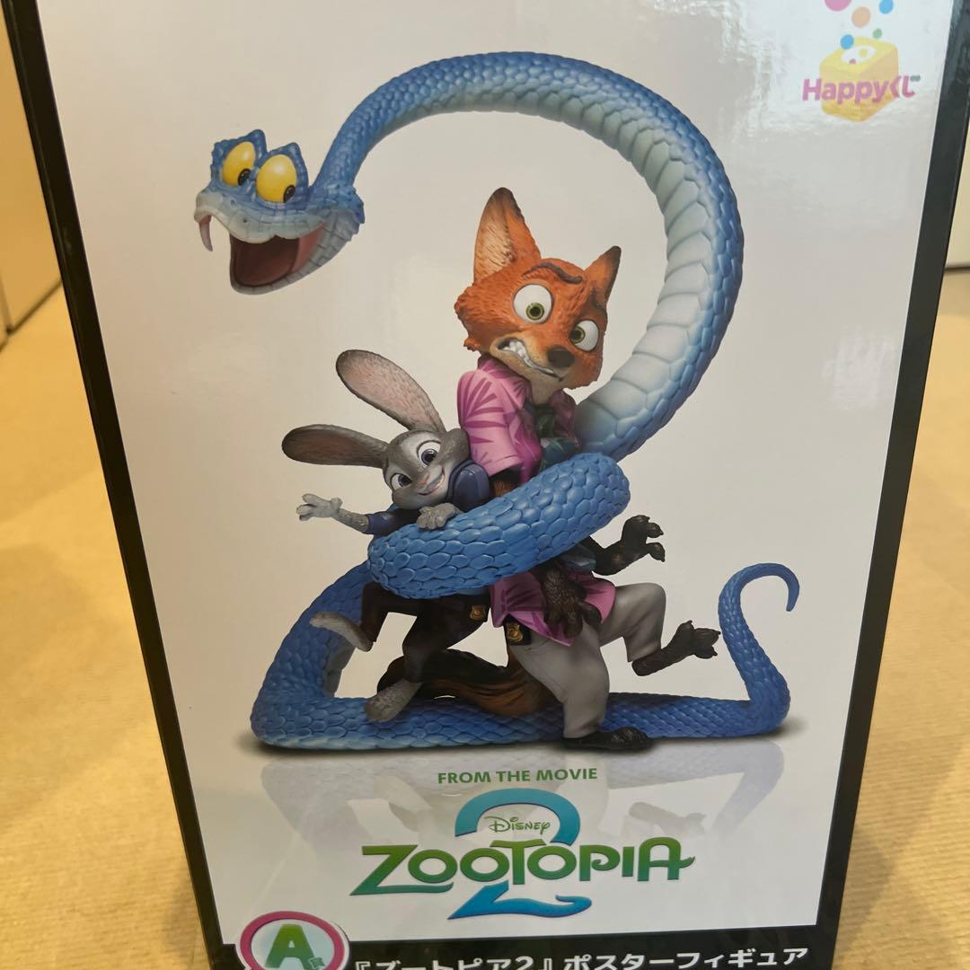 Zootopia 2 フィギュア ニック・ジュディ