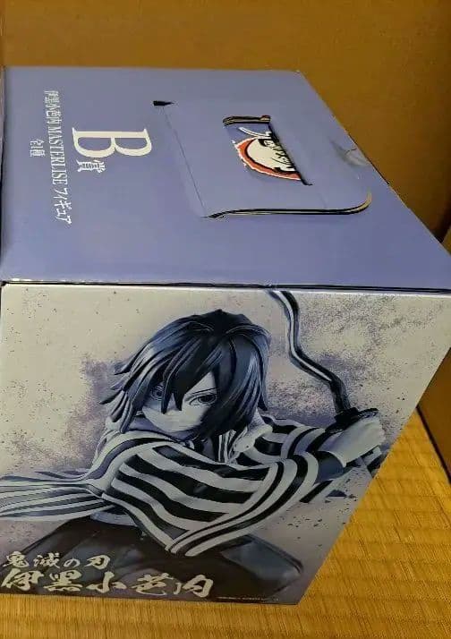 鬼滅の刃　一番くじ　柱稽古 B賞 伊黒小芭内 ラストワン賞 錆兎 セット