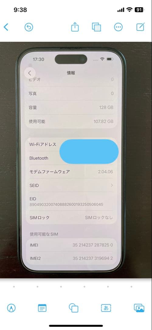 スマートフォン本体 iPhone 16 128GB