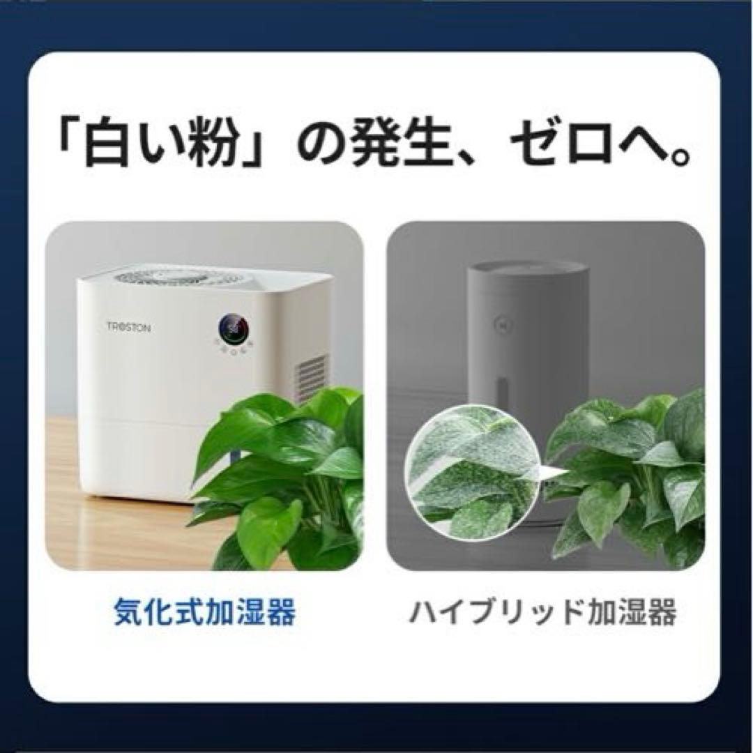 AI自動調湿 気化式加湿器 5Lプラズマ 4重除菌 大容量 加湿器 省エネ