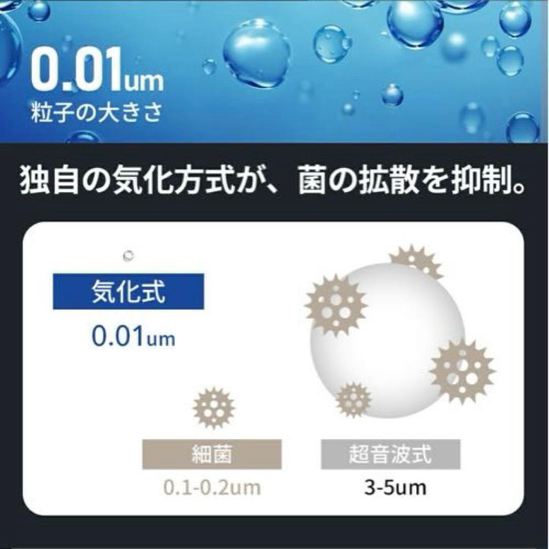 AI自動調湿 気化式加湿器 5Lプラズマ 4重除菌 大容量 加湿器 省エネ