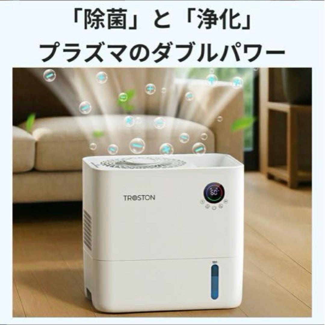 AI自動調湿 気化式加湿器 5Lプラズマ 4重除菌 大容量 加湿器 省エネ
