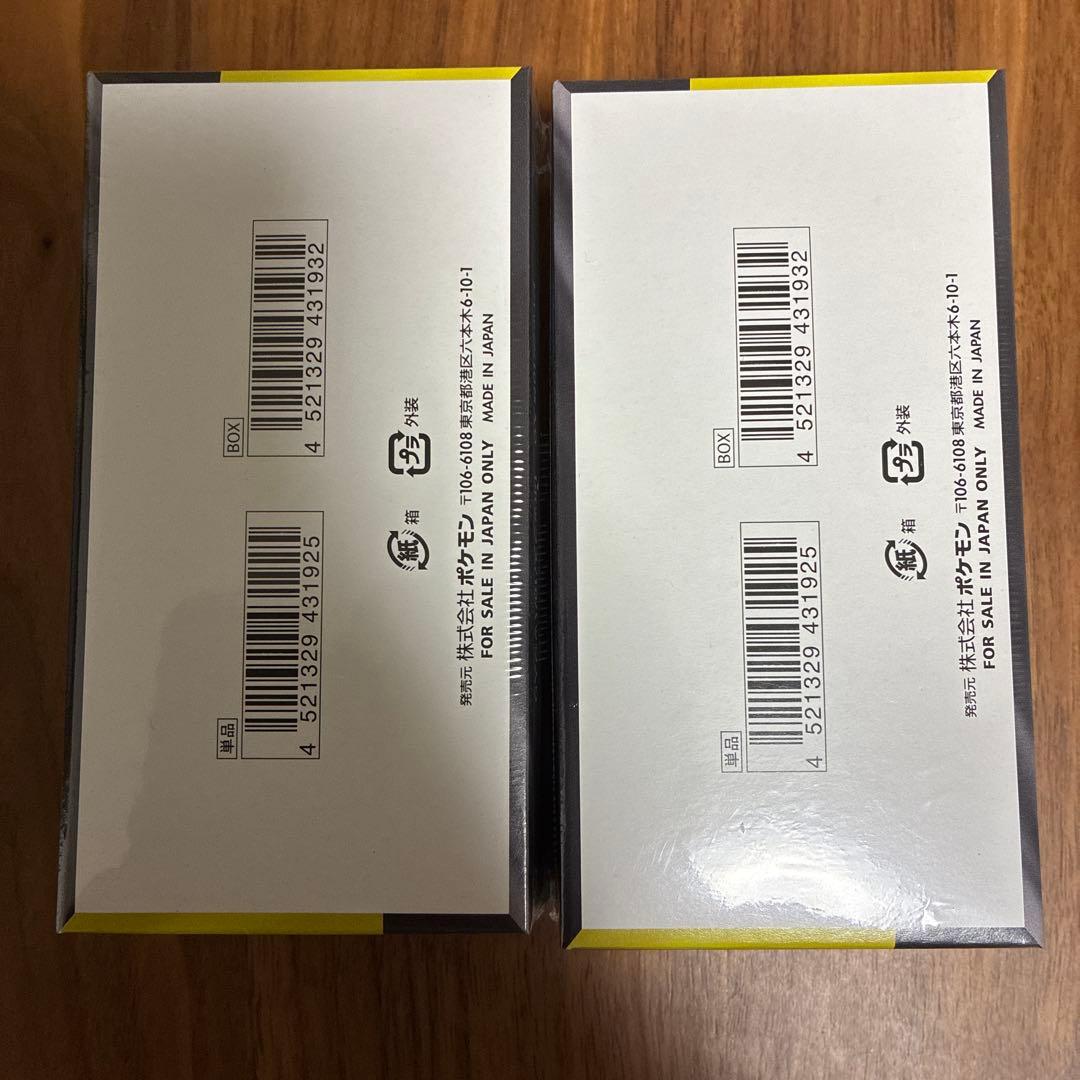 ポケモンカードゲーム MEGAドリームEX 2BOX