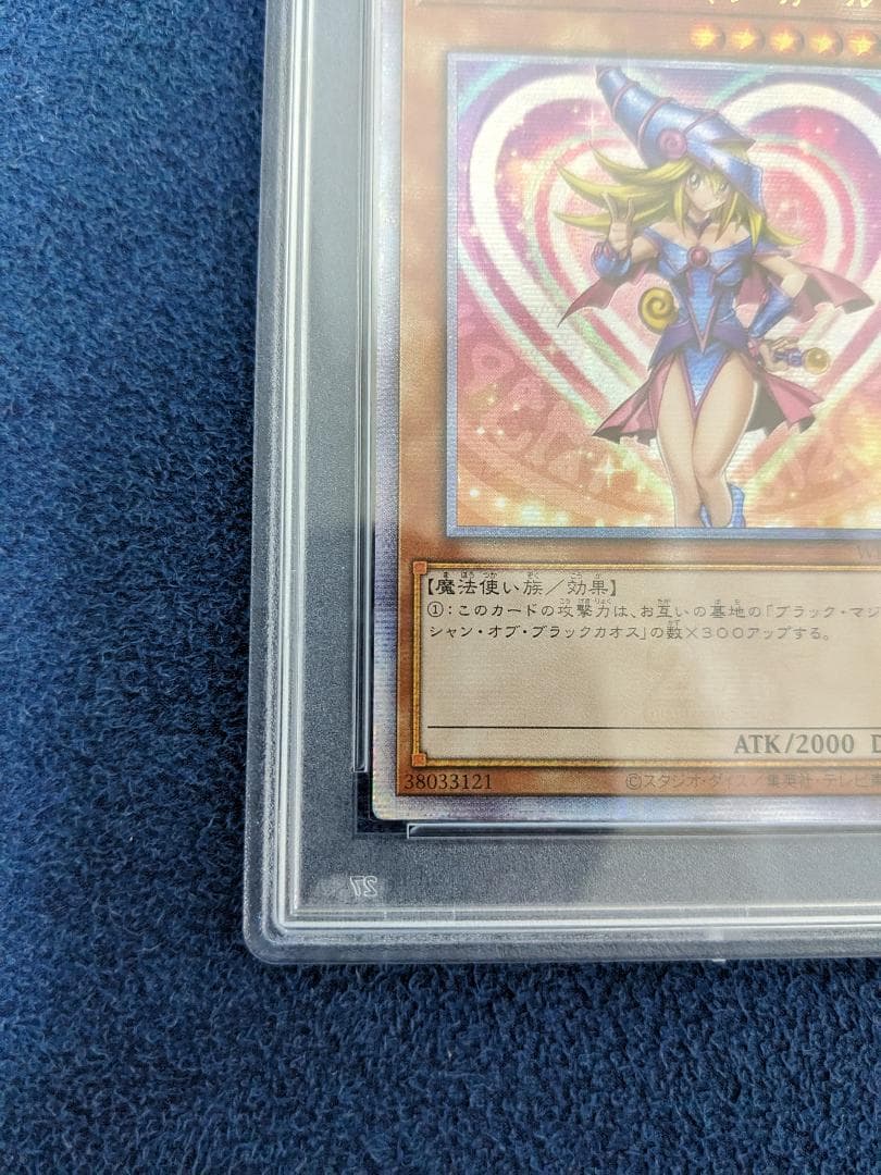 アジア版 ブラックマジシャンガール 25th WPP4-JP066 psa10