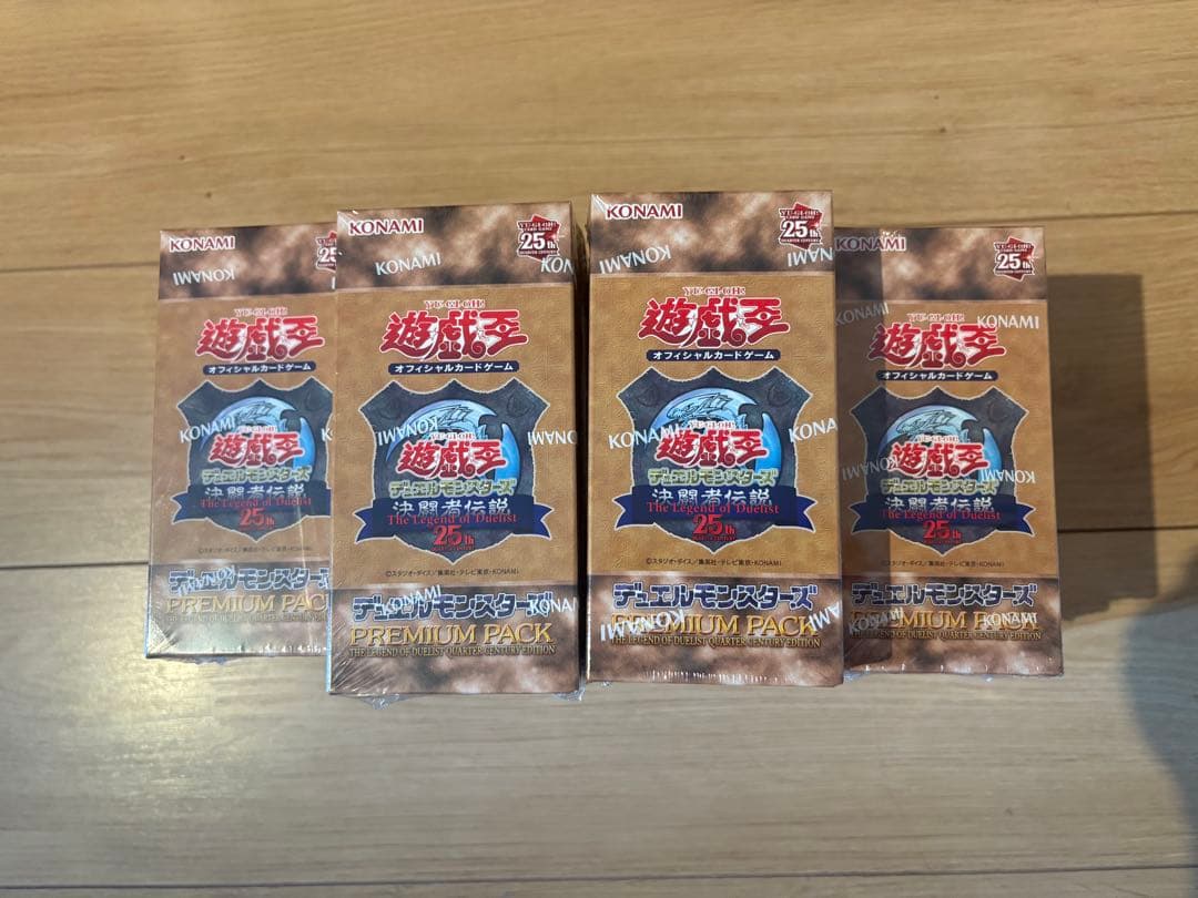 遊戯王 決闘者伝説 25th　東京ドーム プレミアムパック 22BOX